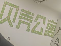 -BK·贝壳青年旅舍公寓(春熙路店)