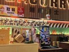 -伽喱博士 Dr.CURRY咖喱饭(太阳宫咖喱店)