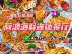 -三亚亚特兰蒂斯度假区