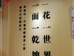 -吃面侠(洋货市场店)
