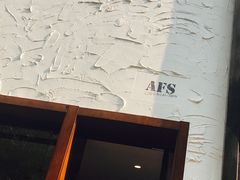 门面-AFS Cafe & Canteen(闽江二路店)
