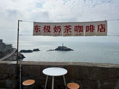-东极岛景区