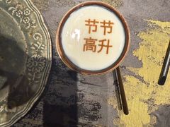 -淮扬府·游园京梦(北京SKP店)