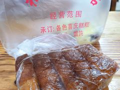 -松盛糕团店(红旗桥店)