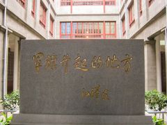 -南昌八一起义纪念馆