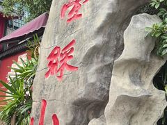 -叠彩山景区