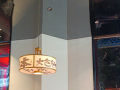 -涿派·炝锅鱼(涿州店)