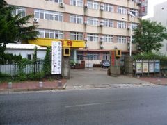 android_upload_pic-怡程连锁酒店