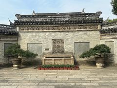 -中山詹园