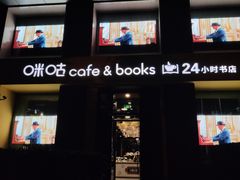 -咪咕咖啡(北京西单店)