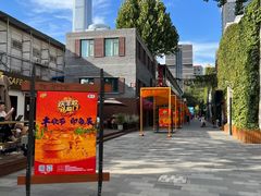 -兰境艺术中心