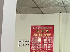 -洪林丹棱碗碗羊肉馆(白云街店)