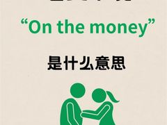 -新航道雅思托福·留学·考研培训(人民广场校区)