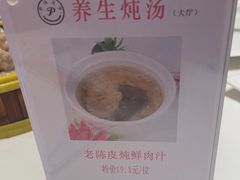 -半岛太子酒家(海港城店)