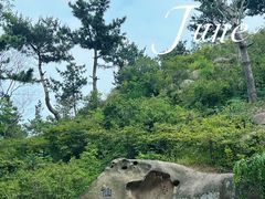 -青岛大珠山景区