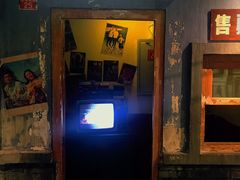 门面-和平菓局(王府井店)