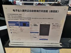 -国药中服免税(北京坊店)