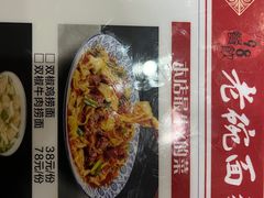 -后卫寨猫耳朵(后卫寨店)