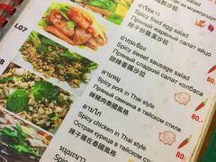 -Doo Dee Thai Food(Issan/Isaan/Esan)