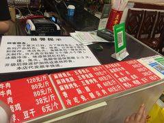 -双流兔头(成都金丝街总店)