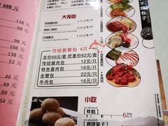 菜单-狗不理(山东路总店)