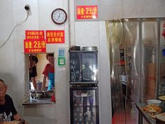 -老店鹏缘面馆