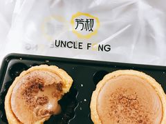 -芳叔(江南新地店)