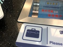 -交通银行(上海共和新路支行)