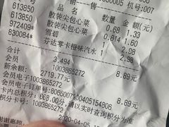 -肯德基(杭州复兴店)