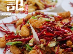 干煸小酥肉-田记餐馆(富国街店)