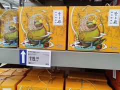 -盒马X会员店(上海森兰商都店)