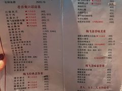 -梅飞酒家(桑园路店)