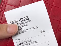 账单-TPLUS茶家(淮海店)