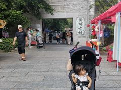 -黄埔古港