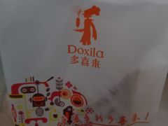 -多喜来(钰龙天下店)