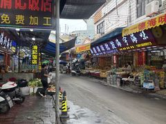 -滑记海鲜饭店·老字号(海鲜街店)