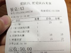 -鼎高高陕西美食(龙德广场店)