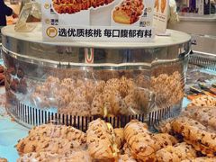 -HOT CRUSH趁热集合·现烤面包(环球港店)