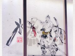 -水煮三国·川鲁江湖菜(香山店)