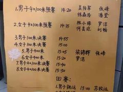 -华南师范大学(广州大学城校区)