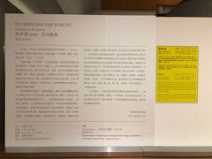 -炎黄艺术馆