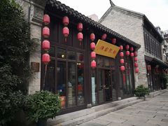 门面-许老八包子铺(回龙窝店)