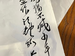 -茶颜悦色(米粉街店)