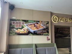 -海底捞火锅(劲松店)