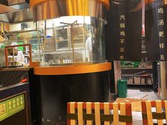 -云海肴·汽锅鸡·云南菜(苏州中心店)