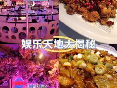 -巴特餐饮6加1音乐餐吧·新疆菜