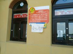 -华安水之梦水上乐园