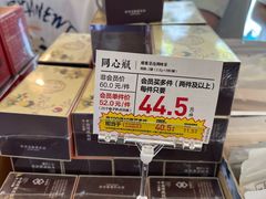 -茶颜悦色(重庆英利大融城LG层店)