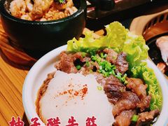 柚子醋牛筋-炼火烤肉店