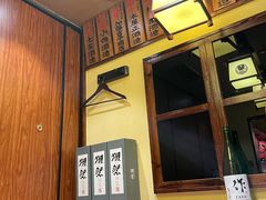-鸟鹏烧鸟居酒屋(仁恒梦中心店)